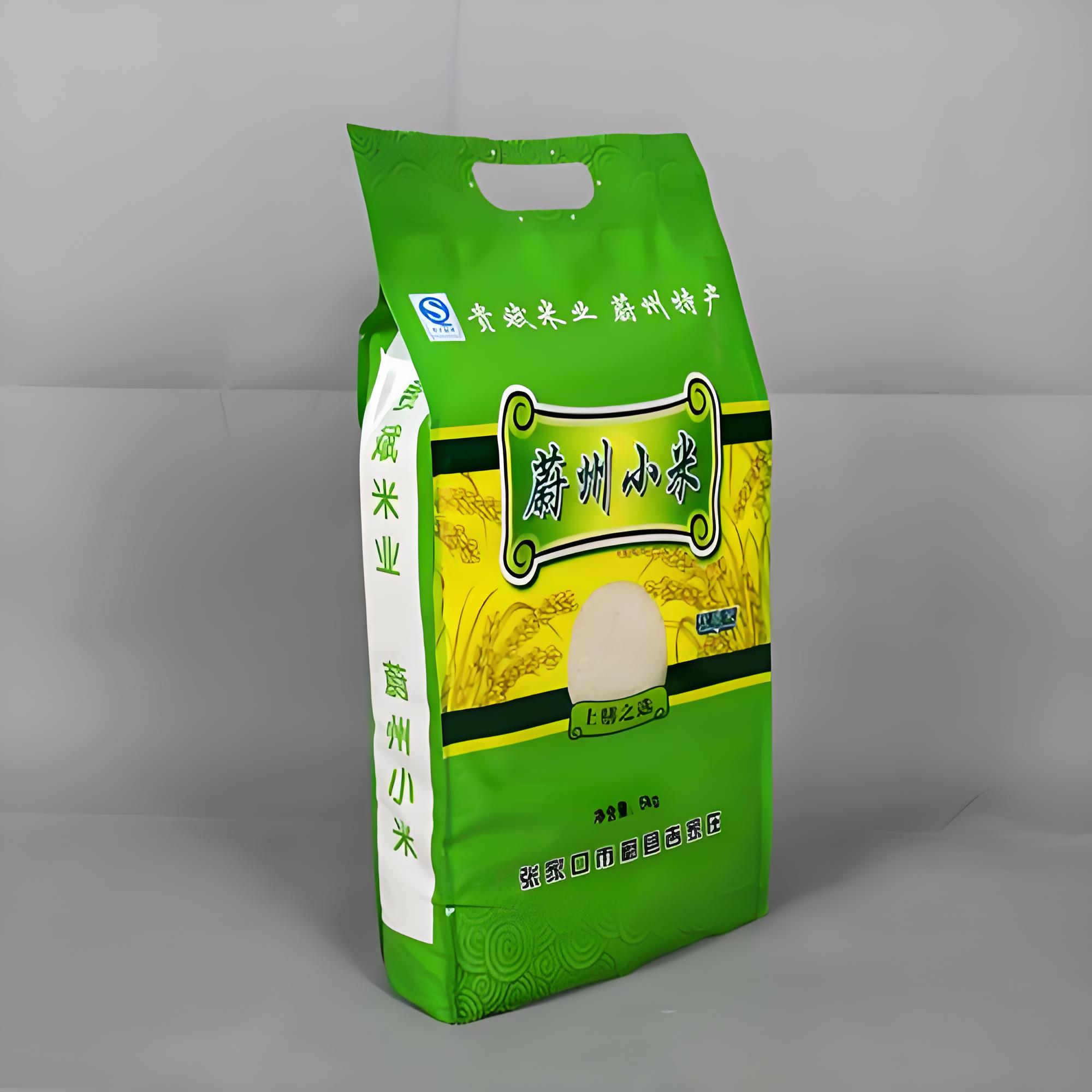西宁市真空包装袋复合塑料包装袋 - 一站式服务